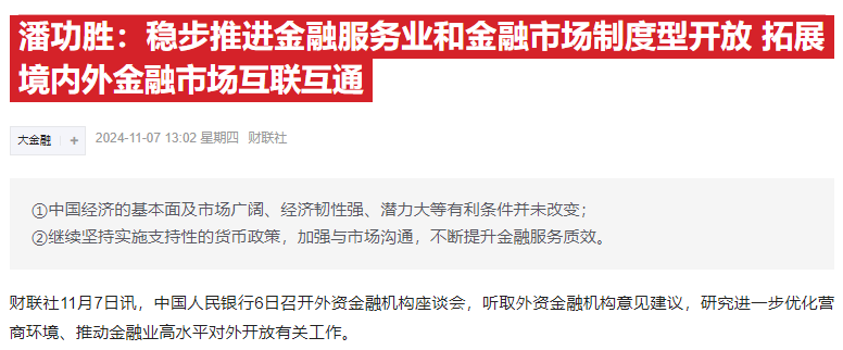 两大超级利好！A股暴涨直逼3500，中信证券涨停，牛二波开启？